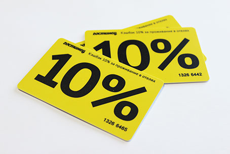 Бонусные карты